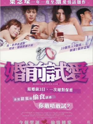 镜像杀局