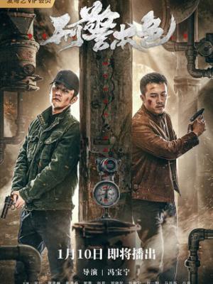 黑暗时刻