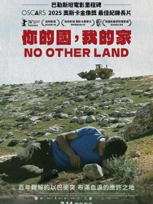 机甲时代